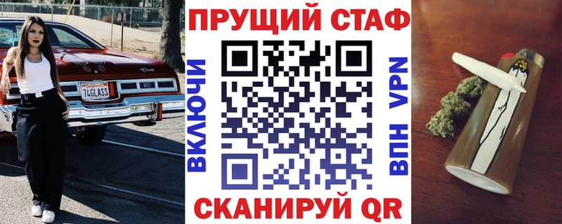 Купить наркотики цена Хилок Бутират  ГАШ  КОКАИН  Alpha-PVP 