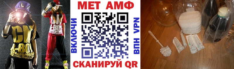 цены наркотик  Хилок  Амфетамин Розовый 