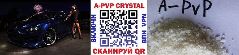Alfa_PVP кристаллы  Хилок 