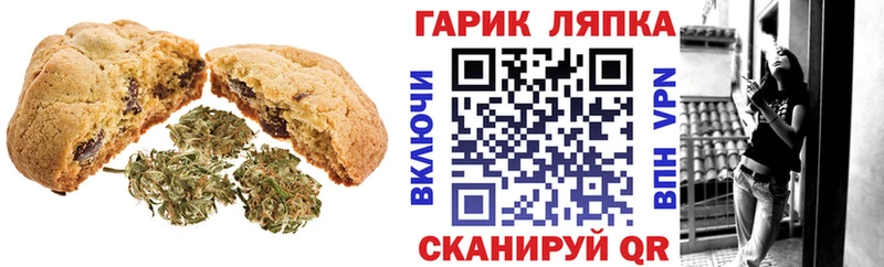 Cannafood конопля  Хилок 