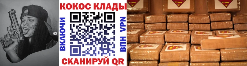 COCAIN VHQ  Хилок 