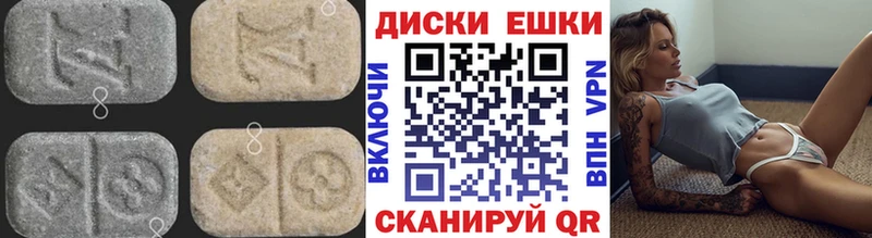 наркота  Хилок  ЭКСТАЗИ 280 MDMA 