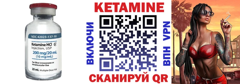 Кетамин ketamine  OMG   Хилок 