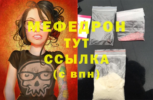 прущая мука Карталы