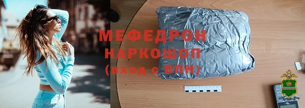 прущая мука Карталы