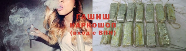 каннабис Новосибирск