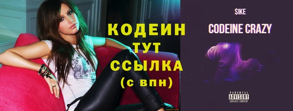 бутират Ессентукская
