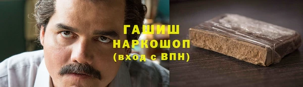 марки nbome Касимов