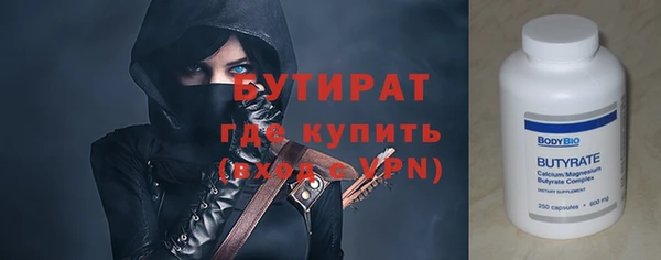 прущая мука Карталы