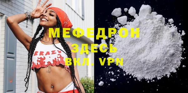 прущая мука Карталы