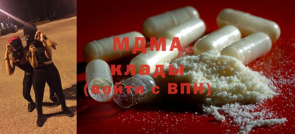 МДПВ Карпинск