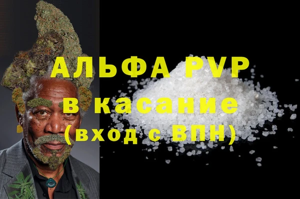 прущая мука Карталы