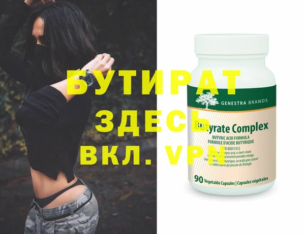 марки nbome Касимов