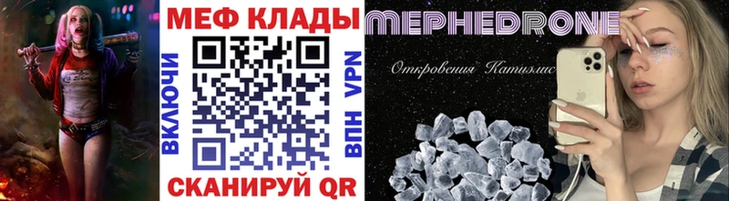 Меф мяу мяу  блэк спрут онион  Хилок 
