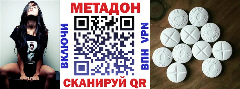мориарти телеграм  Хилок  Метадон кристалл  где купить наркоту 